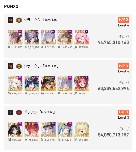 M_Blockflote's tweet photo. 見てみたら2000億越えてたやったね
まぁ風圧殴れてるからなんですが https://t.co/SvFZBelzYC