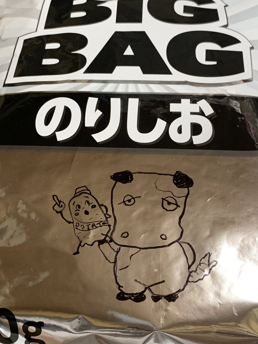 otmynbbrm's tweet photo. 後ろ手にわさび持たせたら気持ち悪いしっぽみたいになってもうた https://t.co/AAN7j8Awx1