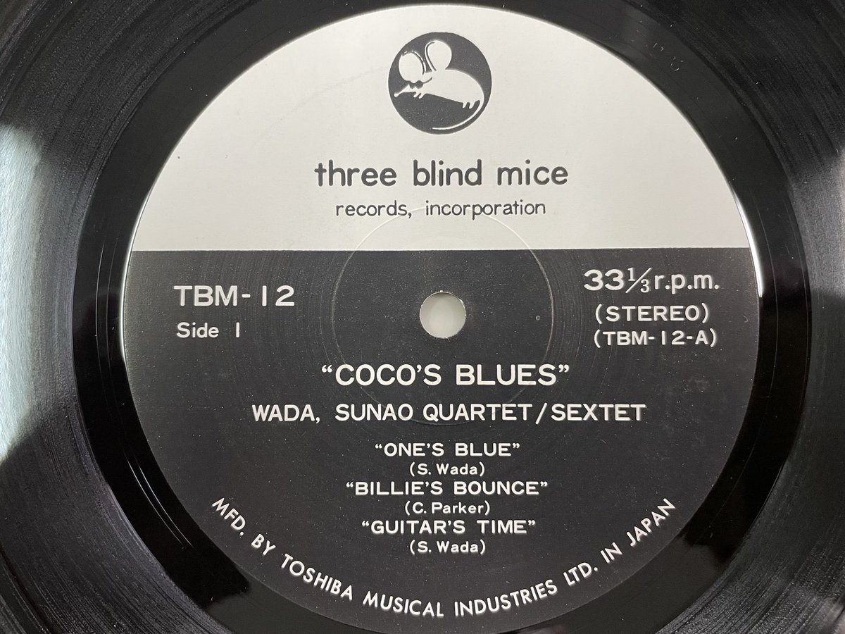 和田直 / ココのブルース （ THREE BLIND MICE / TBM-12 / 帯なし