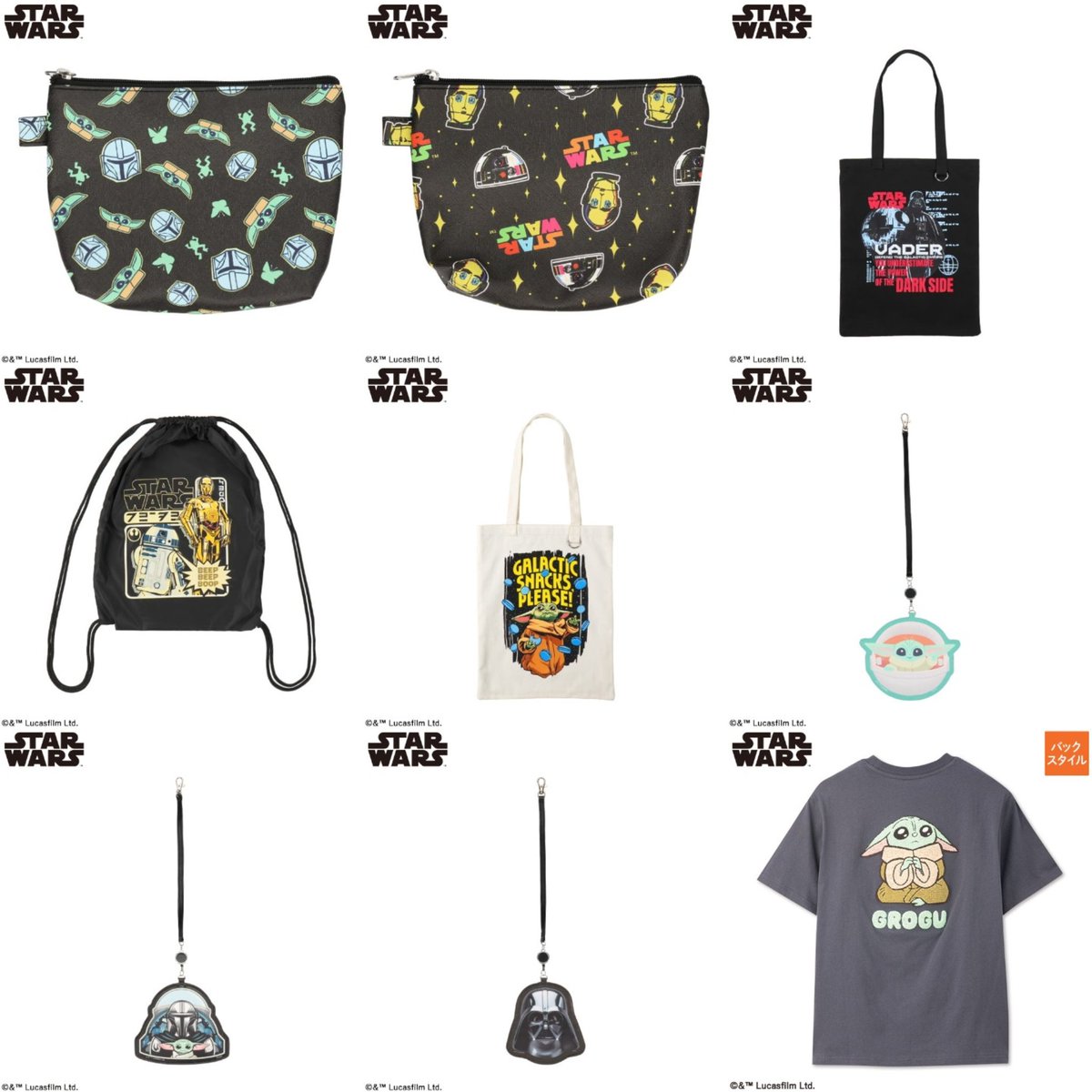 StarWarsRenmei's tweet photo. しまむらグループのアベイルより、スター・ウォーズ デザインの商品が再販！

7/13(月) 12:00～オンラインショップで再販

マンドーやグローグーのデザインも！ https://t.co/Che5ooDUrn