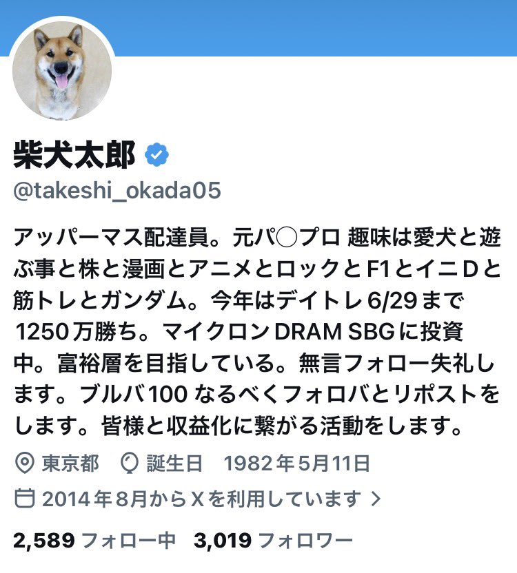 柴犬太郎 tweet media