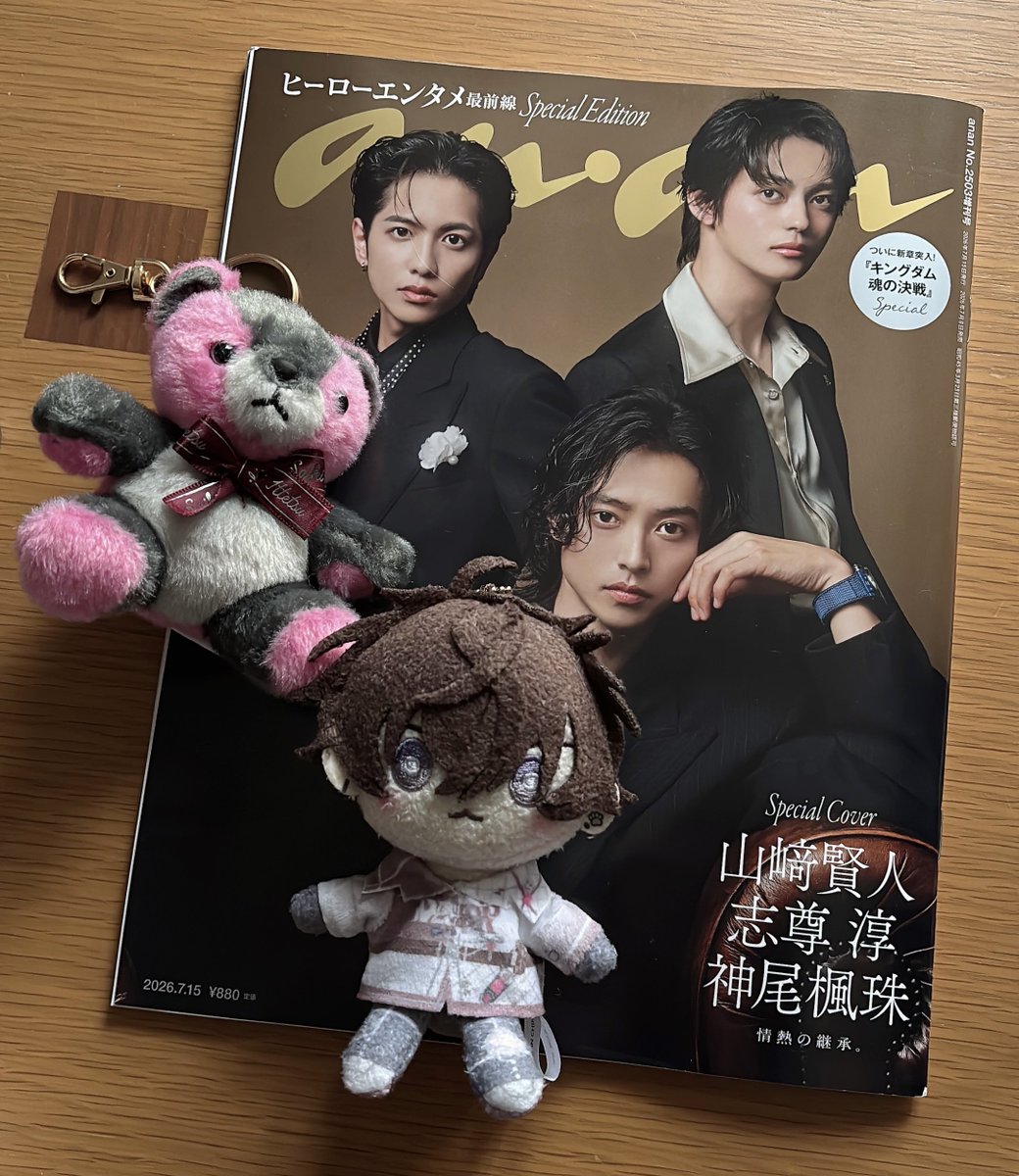 pacocco's tweet photo. 人生で初めてananを買った。偶然寄った本屋さんの雑誌コーナーにあったから買ってきた。増刊号のほうだと表紙に名前ないから通販でだめかと思ってたけど増刊号のほうでも載ってた！よかった〜！実はKindleでも買ってる。 https://t.co/Rs0nFEvnNl
