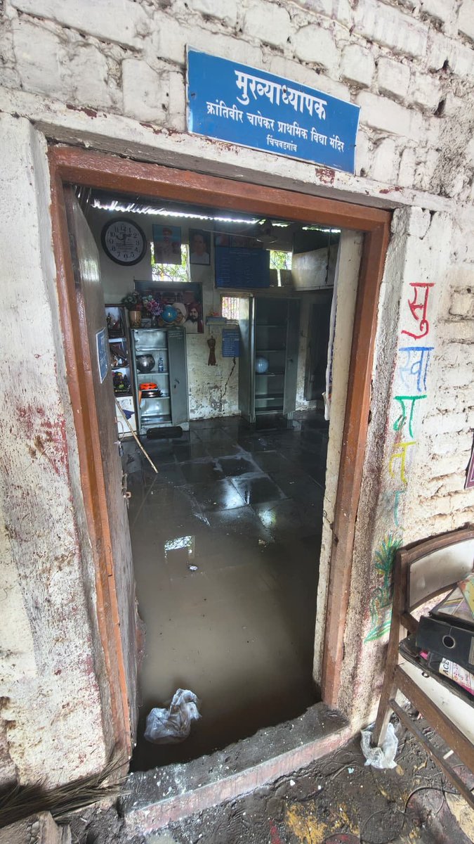 chaphya's tweet photo. 🙏 Help rebuild a home for 400 children

Donate here 👉 https://t.co/bJ6cfaTlF9

Last week's flash floods tore through the Punarutthan Samarasata Gurukulam in Pimpri-Chinchwad, a residential school where nearly 400 children from the Pardhi, Waddar and other nomadic communities live and study, cared for by Padma Shri Dr. Girish Prabhune.

The water badly damaged the building, the children's rooms, their books and their belongings. Raosaheb Charitable Trust has already stepped in with emergency help, but rebuilding will take much more.

Please give whatever you can. Every contribution helps these children return to a safe home and resume their studies. Donations made with a PAN are eligible for tax exemption under 80G.

Please pass this on to your family and friends. 🪔

@Prasaadhere @prahappy @swadke @OnkarDake225 @onkufriends @prathamesh82 @specter_verse @Kiran_Khedekar @kulrohit @xyxyxyxy1015