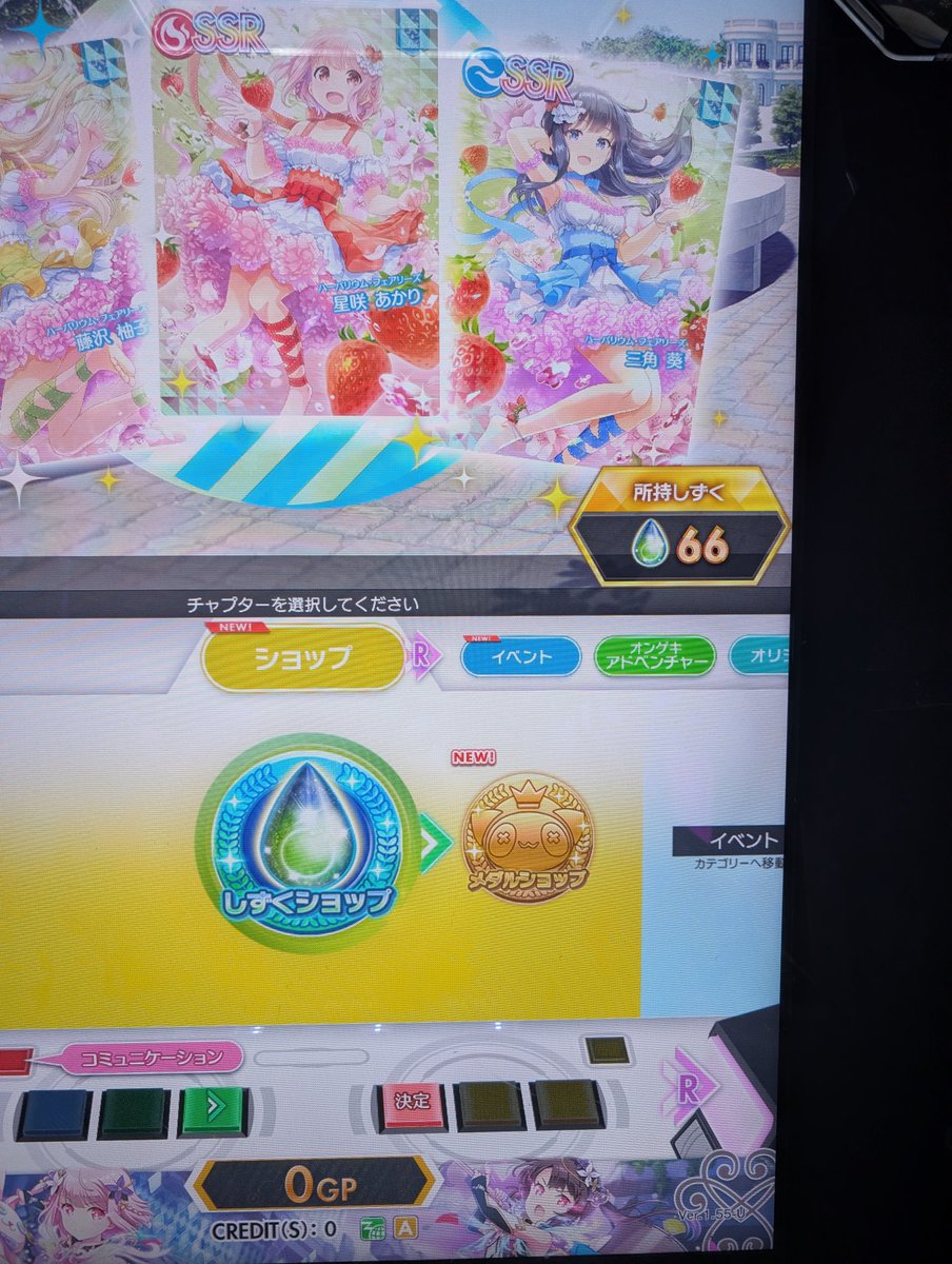 simensoca_da's tweet photo. 2キャラ目行くべきか
裏取りに行くか…… https://t.co/7J2DTCSV87