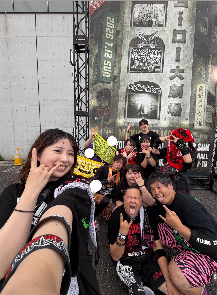 k1mt20h's tweet photo. 腹ペコって最高仲間に入れてくれた😭✨
セトリお腹いっぱい( ◠‿◠ )‼️ #マキシマムザホルモン https://t.co/oqsZbCbgaZ