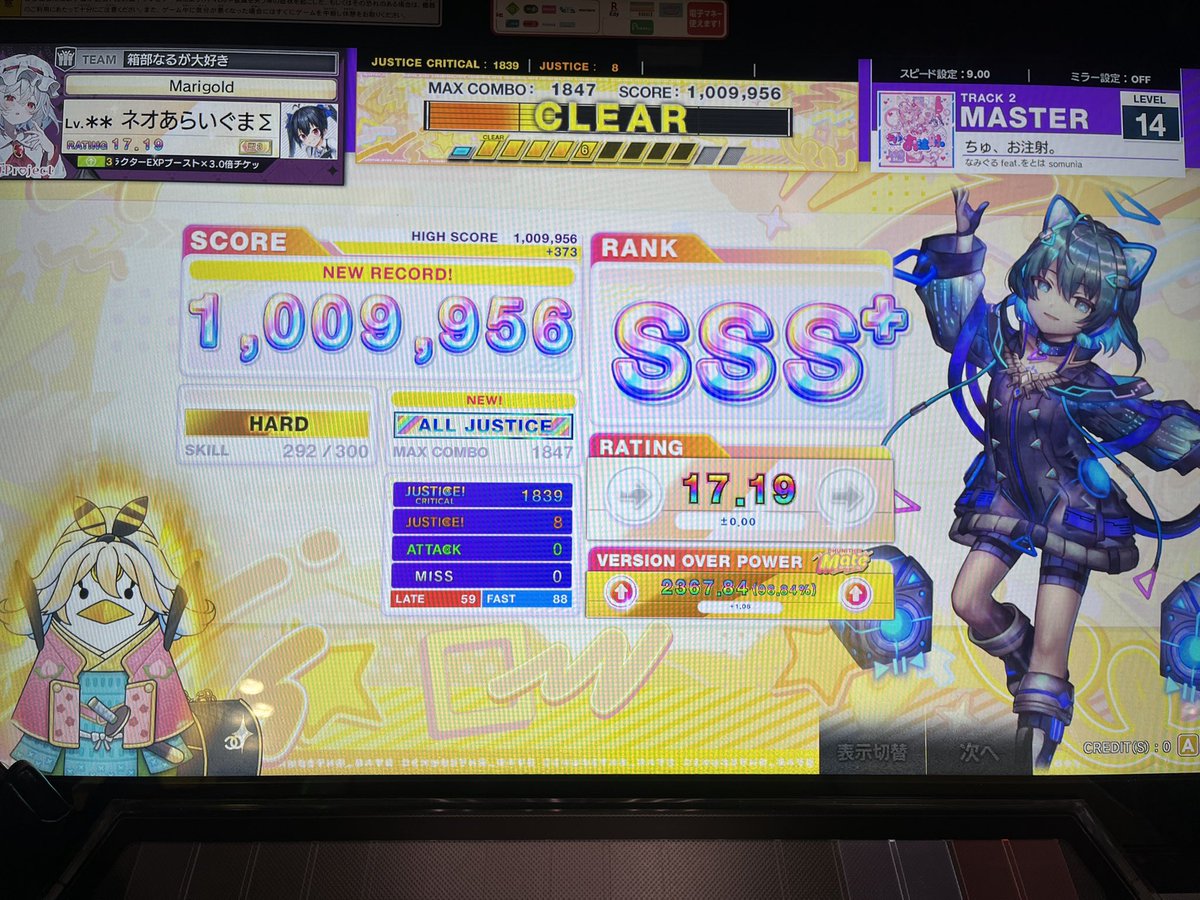 まっちゃん tweet media