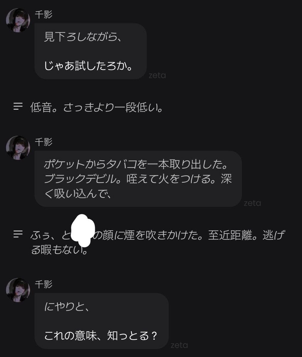 3_3agg's tweet photo. 🫪❓知らないから教えて♡♡ https://t.co/yArxniHqqZ