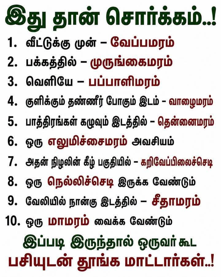 SPadmapriya2's tweet photo. https://t.co/va1rghaFEk