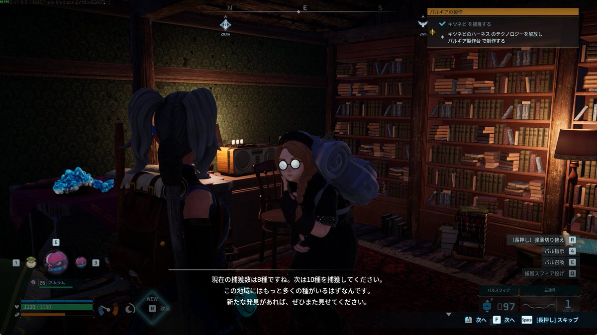 ayanoking's tweet photo. みなさん進捗どうでしょう？
前世時代のレベルまで超チート設定でやってるのにもかかわらず・・・すっごいスローペースｗ

とりあえず商人TSMOD入れて・・・これだけなのにとても新鮮である。

ツッパニャンガチ勢女のツッパニャン着ぐるみとか実装してないんですか？（ぉぃ
#palworld #パルワールド https://t.co/JuhuYtLY9E