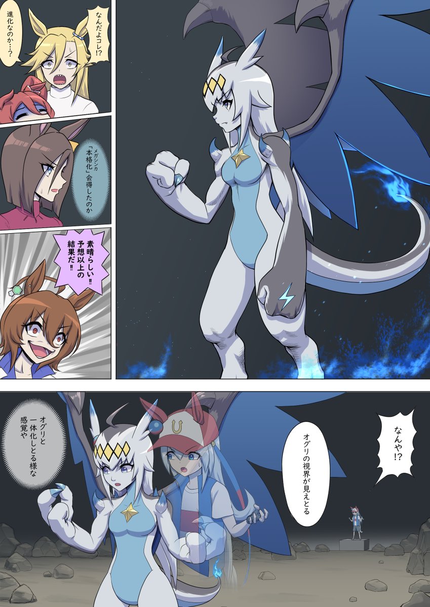 shibakarisenna's tweet photo. ぱかっとモンスター
続きです https://t.co/w5nqbKPSg6