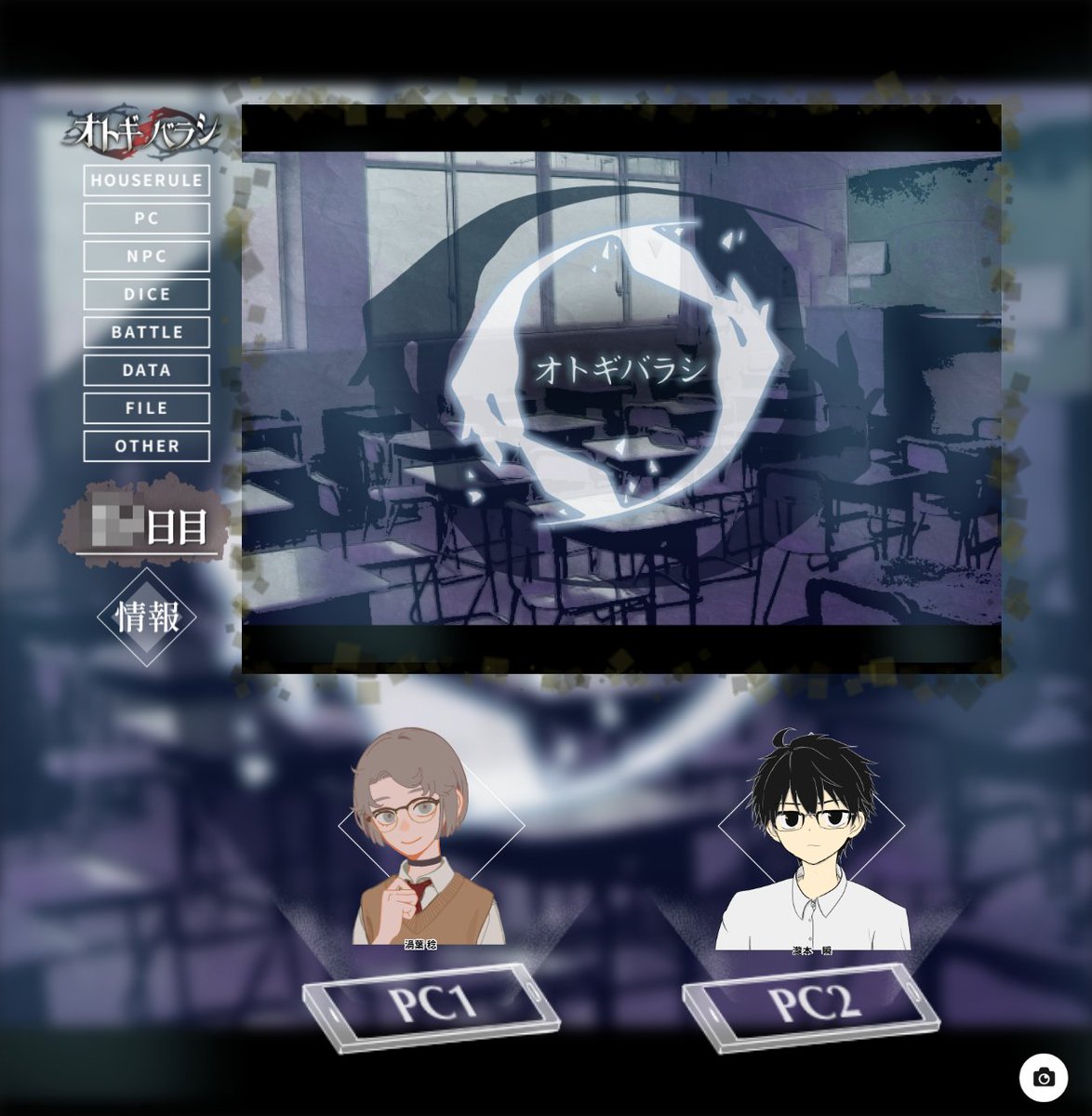 umegane265's tweet photo. #エモクロアTRPG
オトギバラシ
作：もすい様
DL：うめがね
SDL：ねこモチさん
PL/PC
ねねおさん/渦葉 稔
ドラごんさん/瀧本 瞬
感想
完璧な推理でした！

ありがとうございました！ https://t.co/t0utIkmG2q