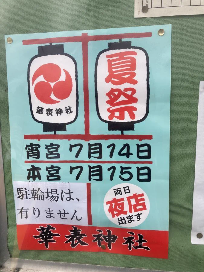 心夏 様 オーダーページ HNBHKBNa4AAZbvx?format=webp&