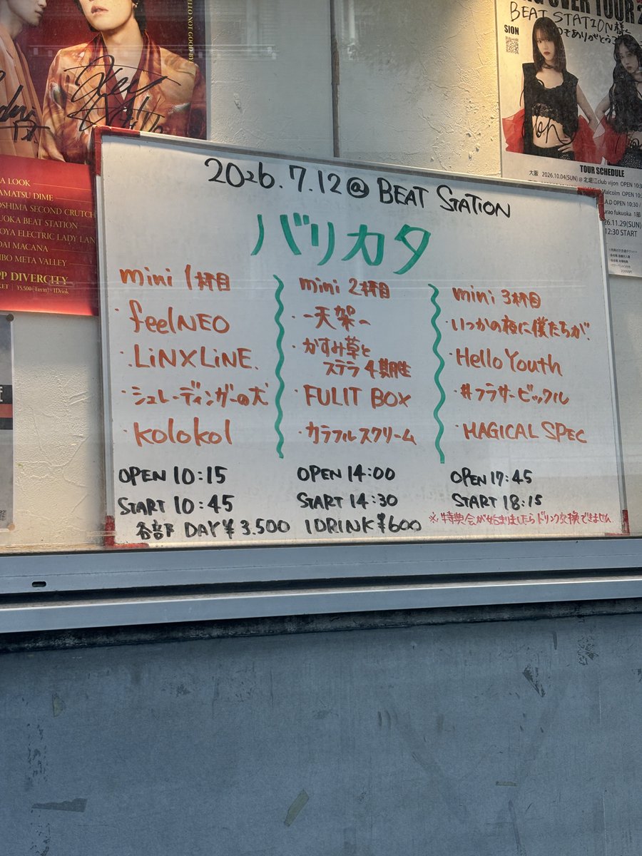 Cosmic_TAKATO's tweet photo. 何とか間に合い、耐え https://t.co/keJD1C9f1f