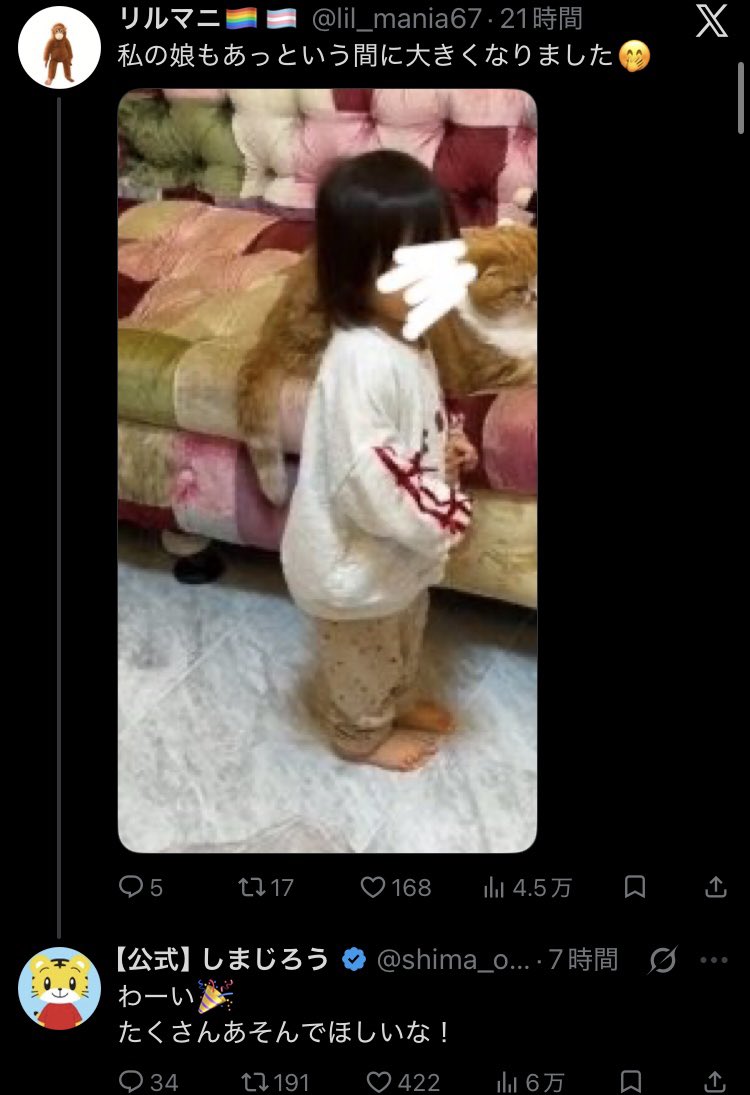 Sakenomimp4's tweet photo. 何故この野獣はここまでやらかしてしまうのか https://t.co/uNC2F65a5i