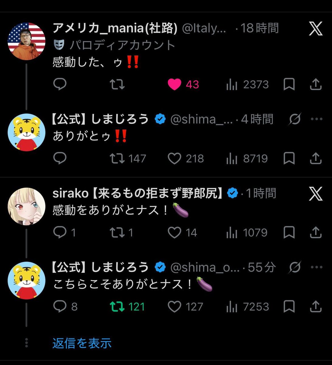 Sakenomimp4's tweet photo. 何故この野獣はここまでやらかしてしまうのか https://t.co/uNC2F65a5i