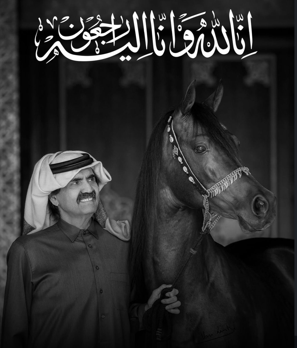 naifahaas's tweet photo. اللهم أرحمه و أغفر له .. و أجزه عن قطر خير الجزاء https://t.co/kAzho1Nh3l