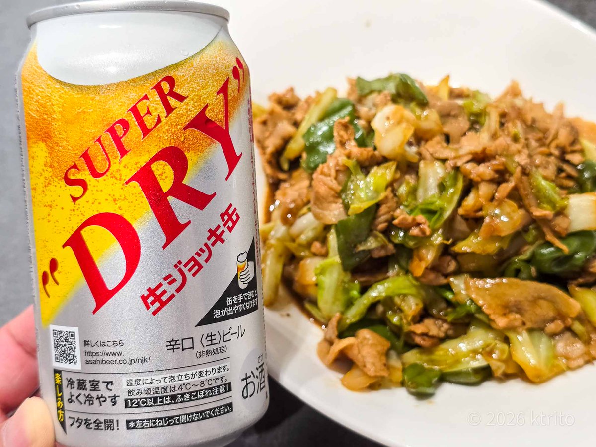 ktrito3's tweet photo. 一日雨でした。
湿度が高い。蒸される感じです。
まぁ飲みますかね。

#晩酌 #ビール #スーパードライ https://t.co/9oDWNvAfSd