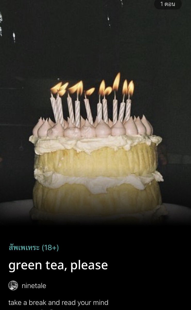 mrtaletold's tweet photo. kindly retweet 🐕🐾

(os) when your winter come

raw : https://t.co/ZHJcFk3Oli

#แนะนำนิยายวาย #นิยายวาย https://t.co/F4ANMd1PKR