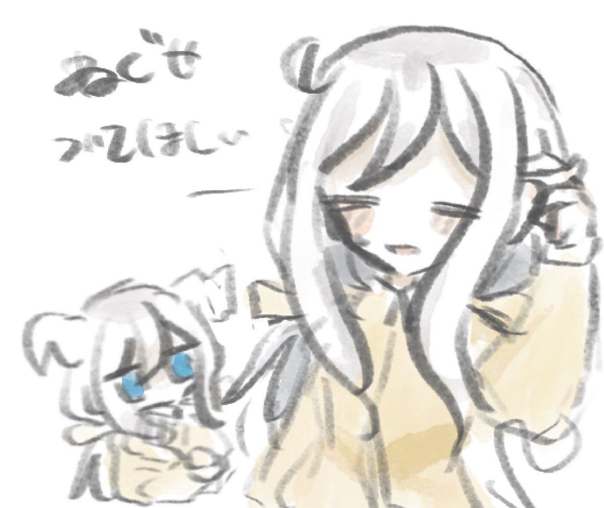 urinn193 tweet picture