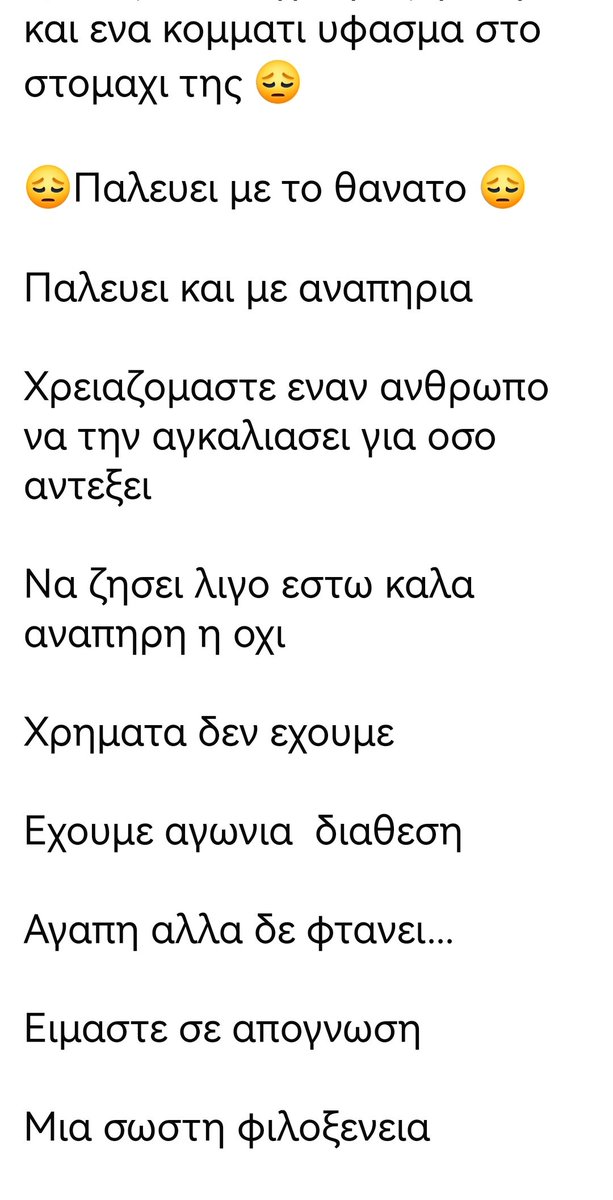 Christinalirou2's tweet photo. 🆘‼️🆘‼️🆘‼️🆘‼️🆘‼️🆘‼️🆘‼️🆘‼️
Έκκληση των εθελοντών για βοήθεια. Κοινοποιούμε παιδιά μήπως βρεθεί οικογένεια που θα το αγκαλιάσει κ θα περάσει την ζωούλα του μαζί τους. 🏡🐕✌️ https://t.co/TBsvSHbh3w
