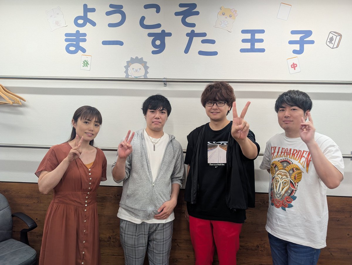 oshi_cup's tweet photo. 第5回おしかっぷ無事開催できました🍀
🥇優勝石井プロ、🥈準優勝浅井プロ、4位有賀プロと大活躍でした✨️
最終的な順位表は今作成しているところなので、必要な方はDMをいただきたいです。（SNSにあげる場合は他の方の名前が分からないようにお願いします。）
#おしかっぷ https://t.co/5UiXo45U8d