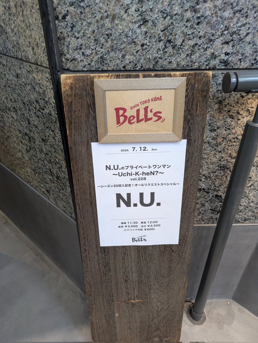 nzmi13's tweet photo. Uchi-K-heN?vol.228
〜シーズン20突入記念！オールリクエストスペシャル〜
夏満載なセトリだったなー！！！
最初U.曲多めだなと思ったけど、最終的には半々くらいになったかな。
オールリクエストありがとうございました！
お鍋の中、他にどんなリクエストがあったのか気になるー！！
#エヌユー https://t.co/bWClheGD9t