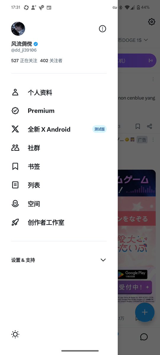 风流倜傥 tweet media