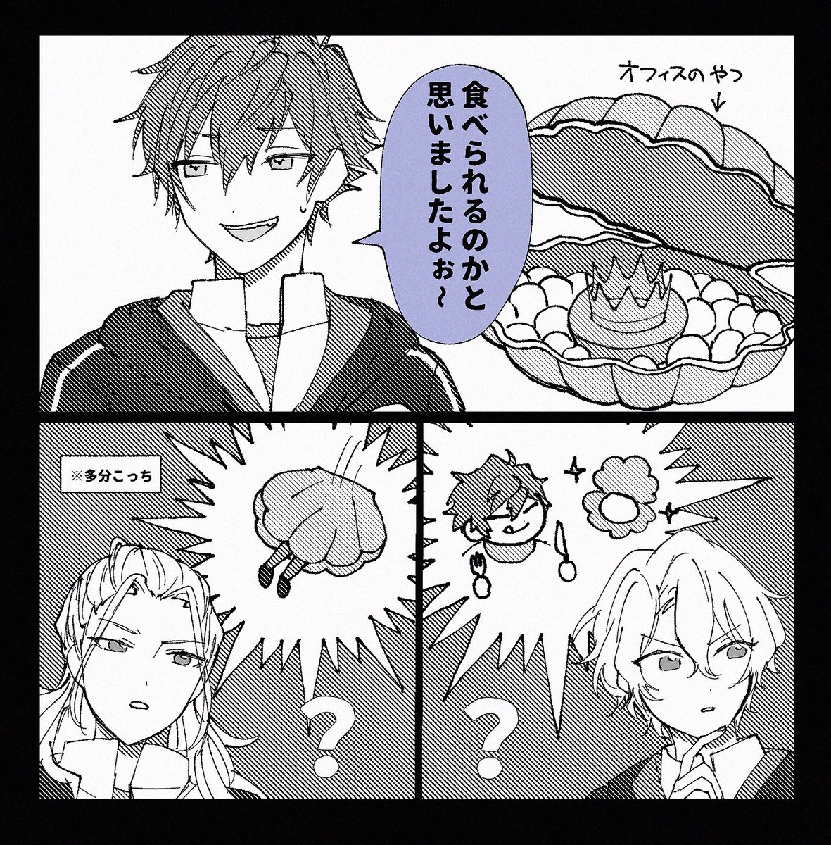 ccc_iao's tweet photo. セールになるみたいなので再掲 https://t.co/nYiw9fSO0p