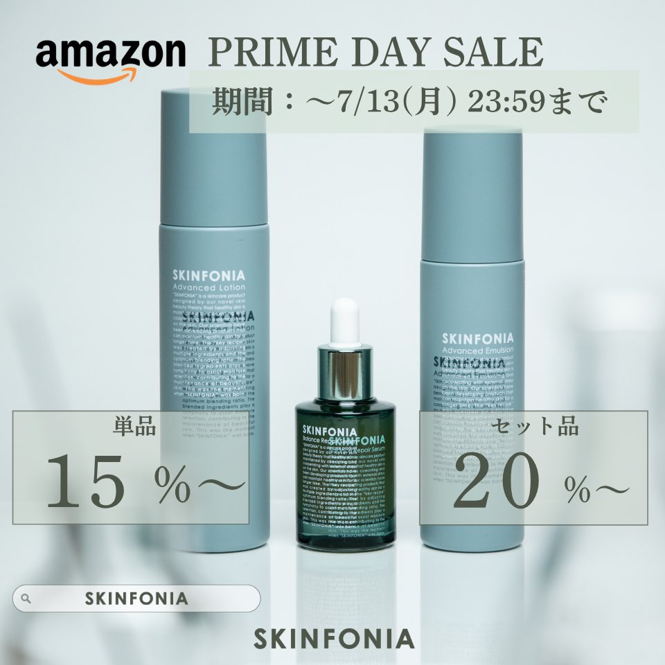 skinfonia's tweet photo. Amazon プライムデー開催中♪

SKINFONIAの対象商品が“期間限定クーポン”でお得に。

単品 15%〜OFF
セット品 20%〜OFF

〜7/13（月）23:59まで

Amazonで「SKINFONIA」と検索下さい🔍

#Amazonプライムデー #SKINFONIA #スキンフォニア https://t.co/mDfmVTTj0u