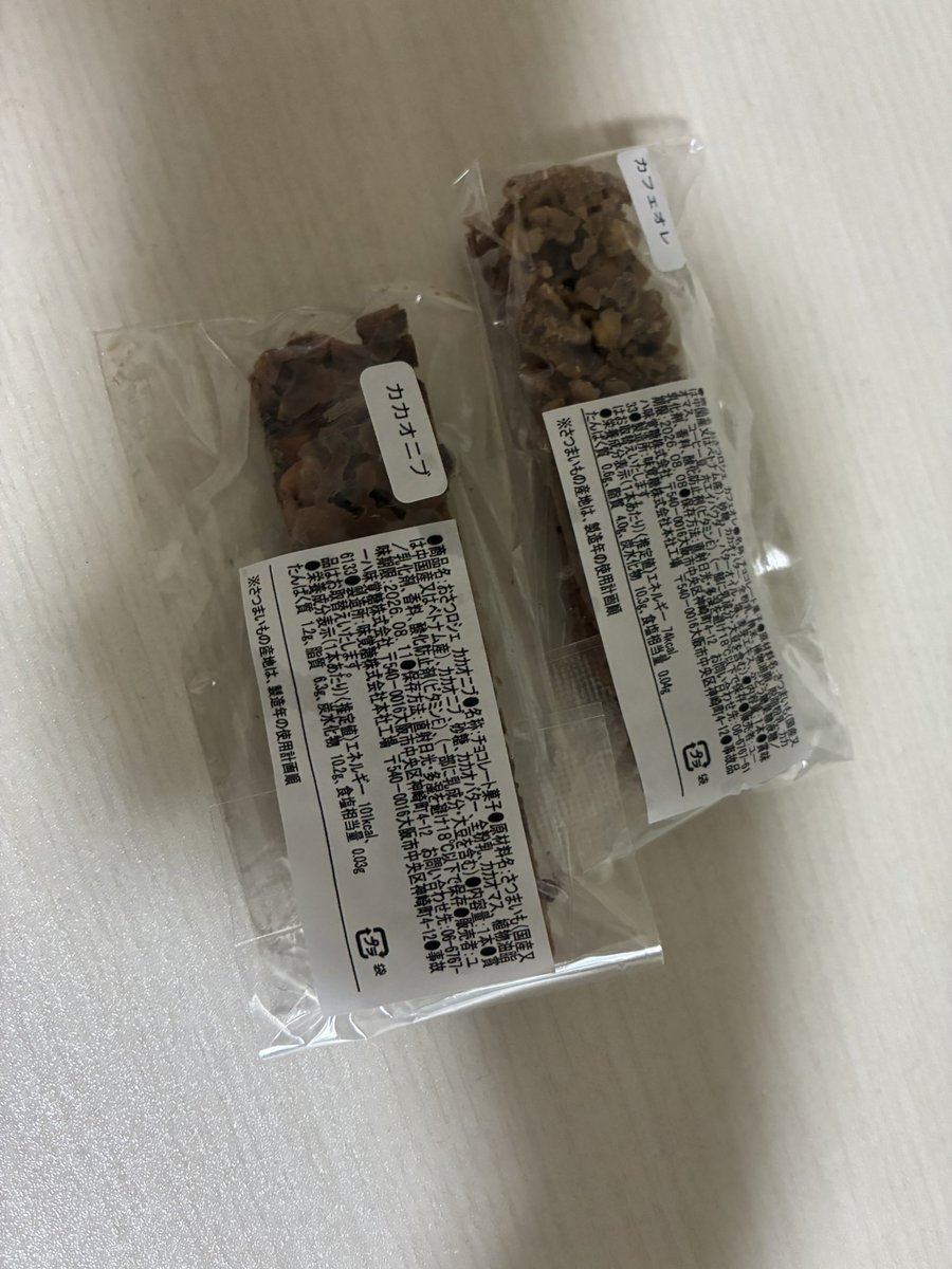 kenpangy's tweet photo. 追記 https://t.co/oJVlEQ7Oho