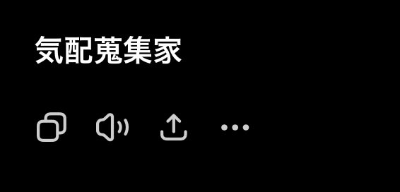 t1964m's tweet photo. chatGPTに異名をつけてもらった https://t.co/pZgXMbObI1