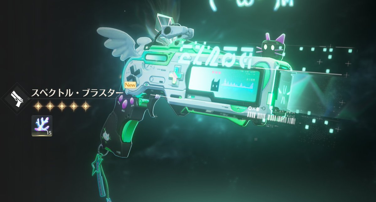 hiroharure's tweet photo. シンヤンヤン引けたしリン姉武器も引けたから満足じゃ！　＃鳴潮 https://t.co/IiNhJFLi0h