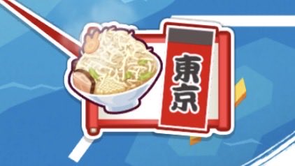kyoFTH's tweet photo. @rolldoll_ これが東京ラーメンの本番だったかもしれません🍜 https://t.co/NDKLGZuQTM