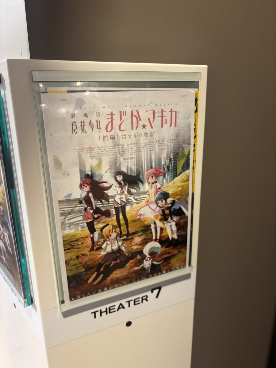 Petit_Games's tweet photo. 映画館で復習 https://t.co/FbE22vZlbD