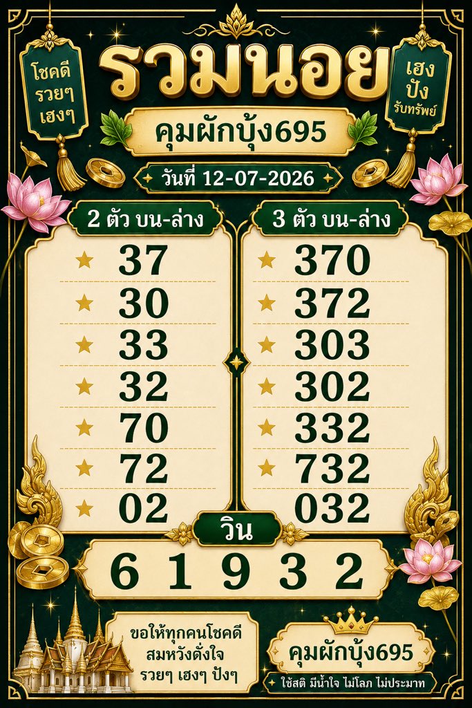 pakbung956's tweet photo. https://t.co/EL4OmZtMyN