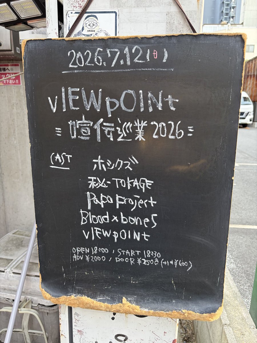 AkileoA's tweet photo. 本日こちら
ライブの日カレー https://t.co/QYEOfTkYDr