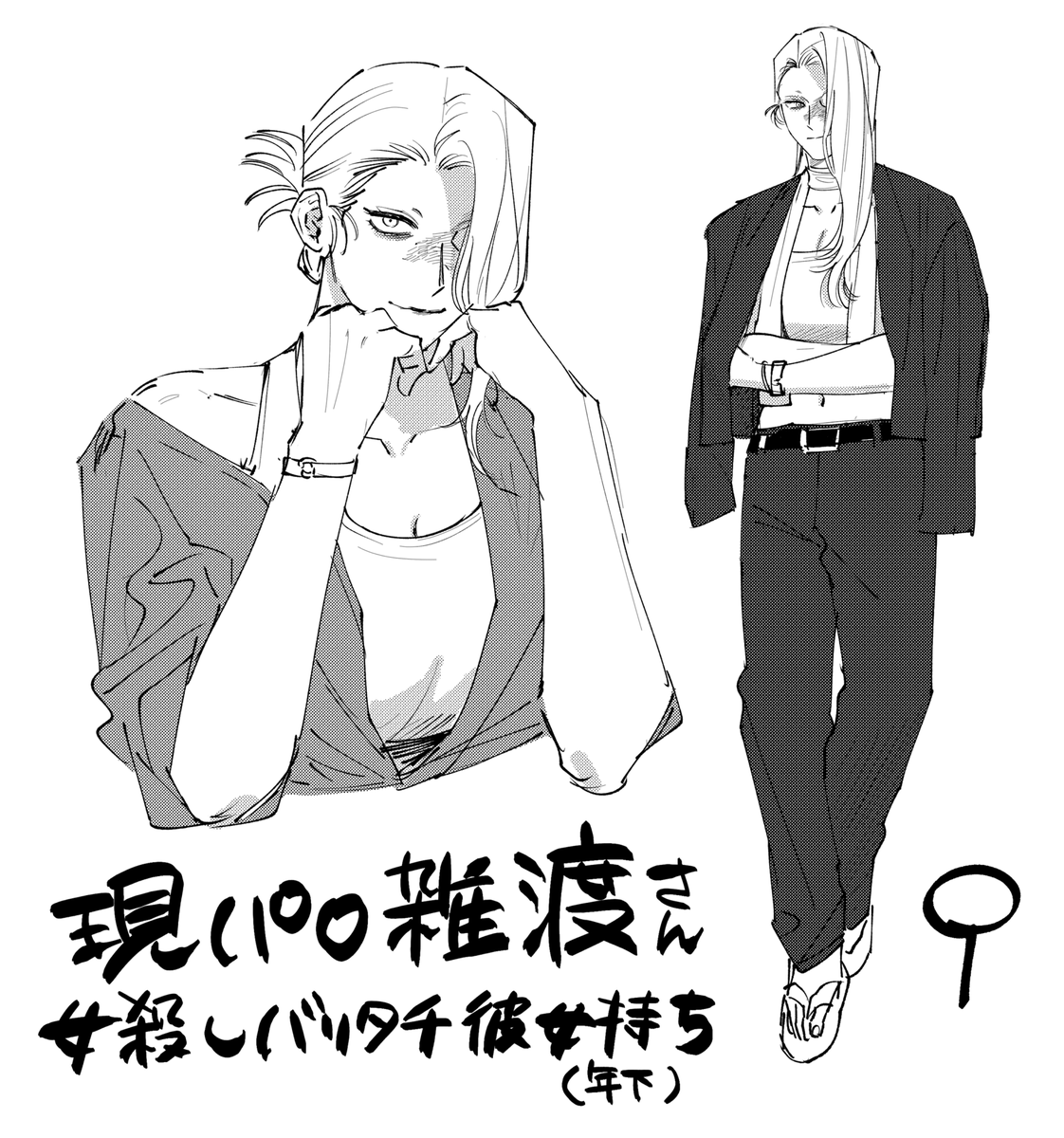 hakumaiokwr's tweet photo. 現パロ百合雑♀ https://t.co/pG4R7pFtiv