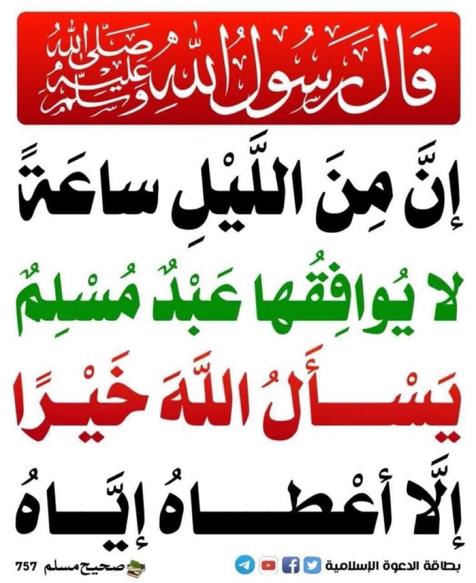 than1121's tweet photo. @um__muath https://t.co/F0GtNWndfn