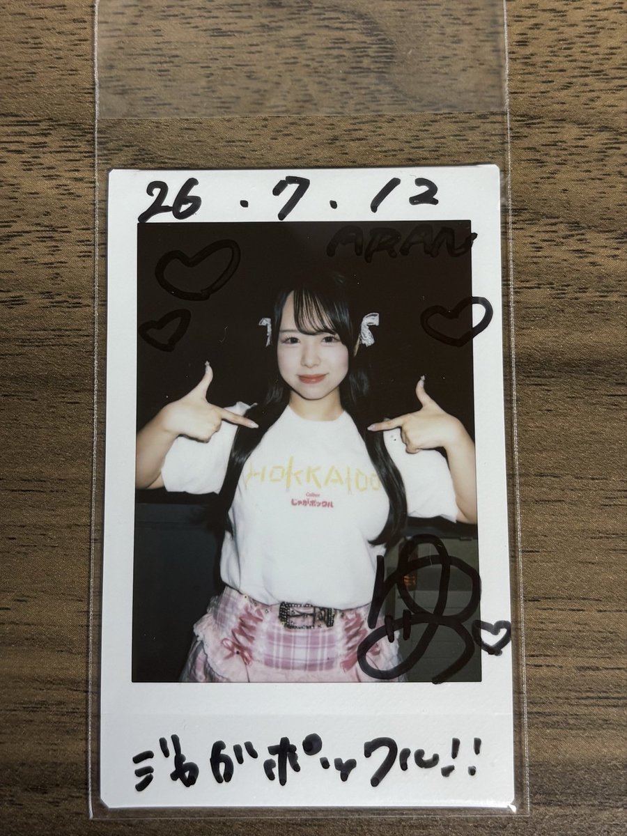 aran1023_7's tweet photo. ご当地Tシャツはじゃがポックルでした🥔

#BYBBiT
#ビビッと
#ゆめめってる
#佐藤ゆめか https://t.co/WehdUUFjdG