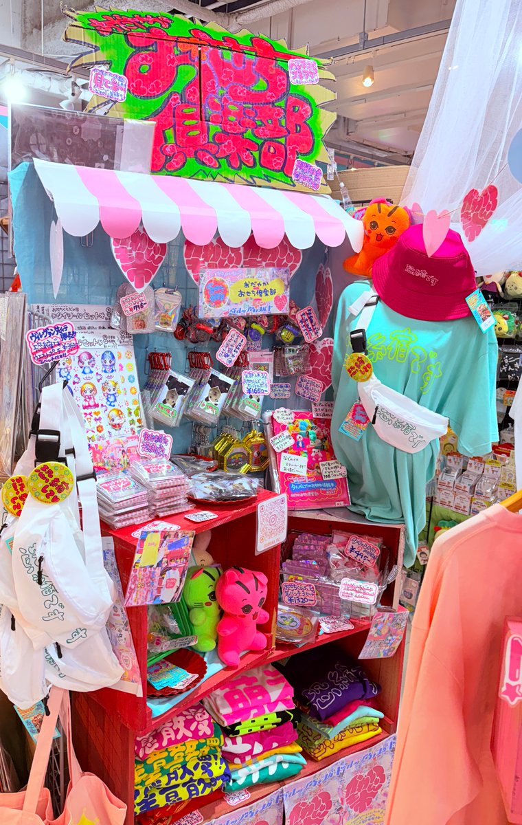 おはこ様❣️専用ページ 🍥実店舗お休み期間も安心‼️🍥 超ご近所！ヴィレッジヴァンガード