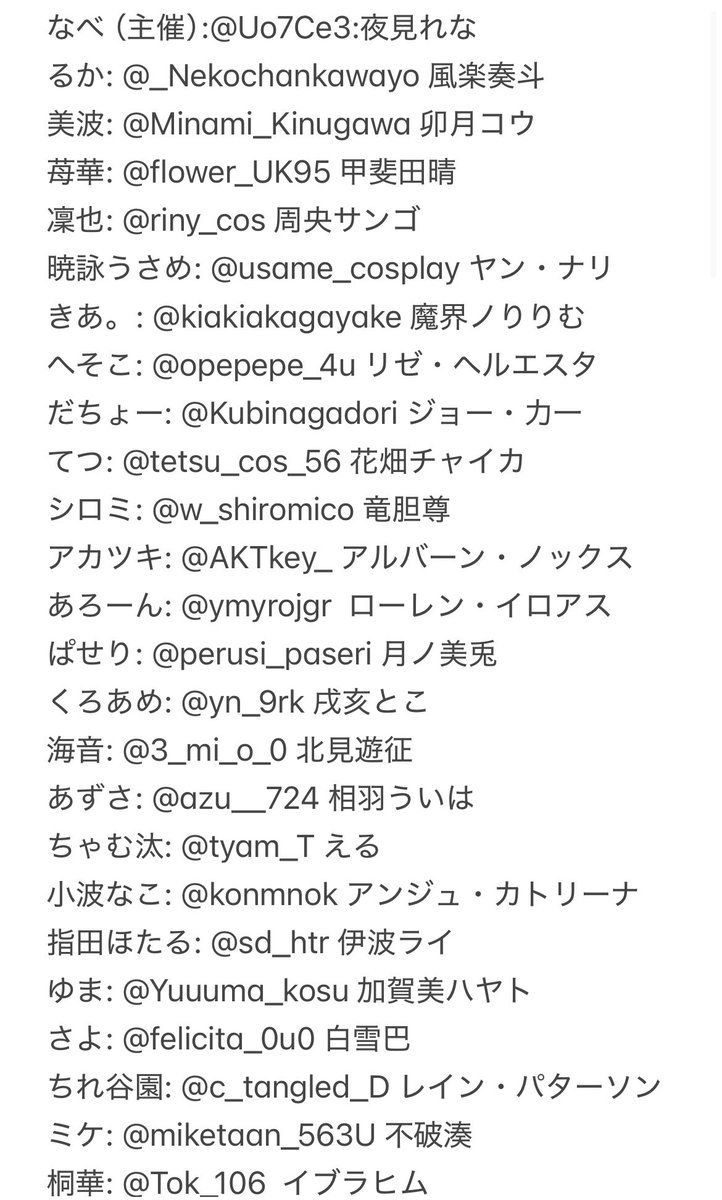Uo7Ce3's tweet photo. 【アシスタント募集】

9月26日（土）に行う🌈🕒共通衣装併せのアシスタントさんの募集を行います！

募集人数:3名
料金:なし
場所:都内スタジオ
時間11時〜18時
内容:ひらみやタイムキーパーや片付けなどをお願いします！

募集要項とメンバーを添付します。
相互優先です。🙇‍♀️ https://t.co/50JRWI9bLd