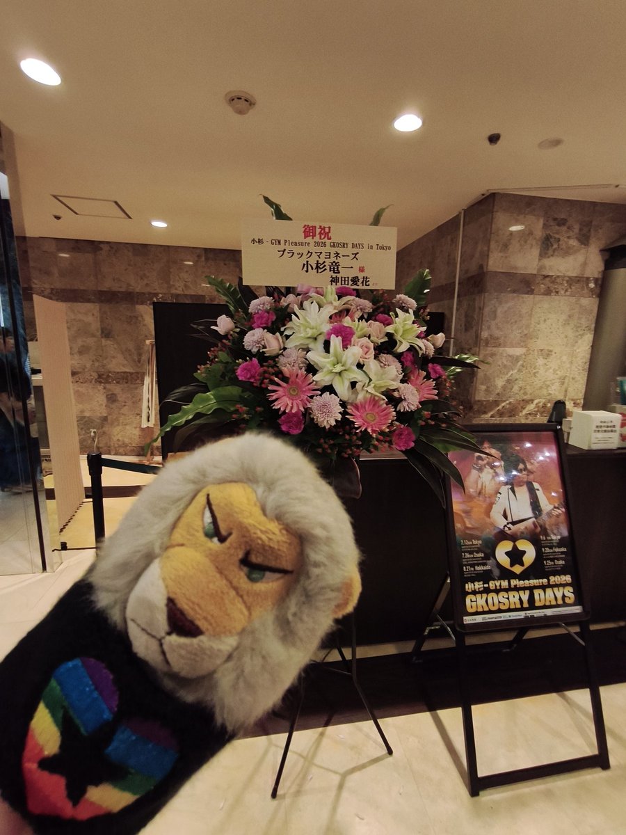 178tak12's tweet photo. 小杉GYM
楽しみだなー😊🪇 https://t.co/nuetdeApa6