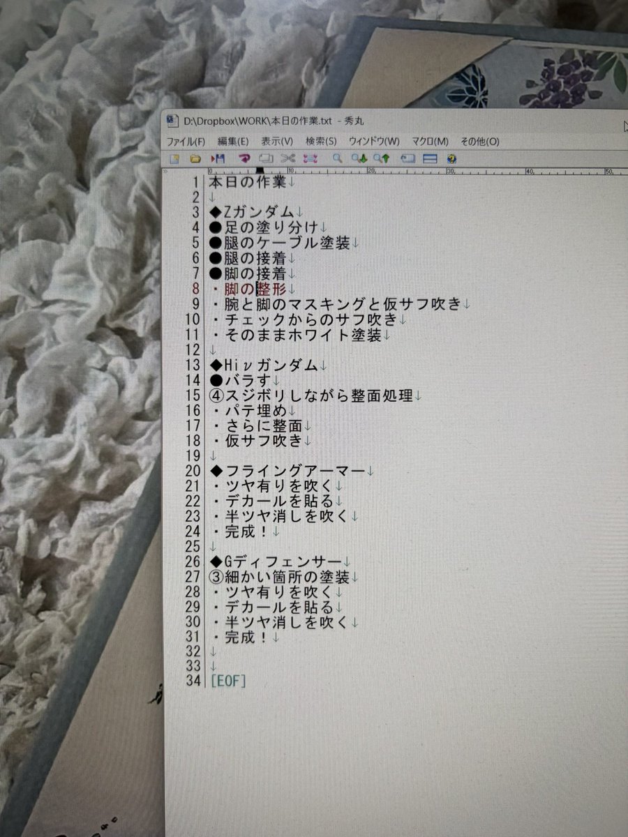 pyoi_ta's tweet photo. 本日ここまでの作業経過💪

教訓
マスキングテープはケチってはいけない💡

#ガンプラ 
#旧キット 
#Zガンダム 
#マイケルさんと選ばれし7人のゼータ戦士 
#HG  
#Hiνガンダム 
#Gディフェンサー 
#誰が乗るのかな https://t.co/UCZFqz4lbu