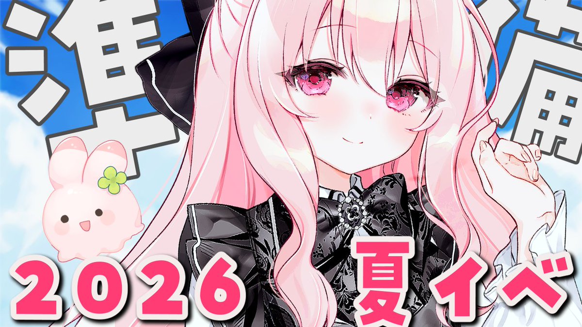 ゆきんこ❄🍀Vtuber (@peroyukinko) / Posts / X