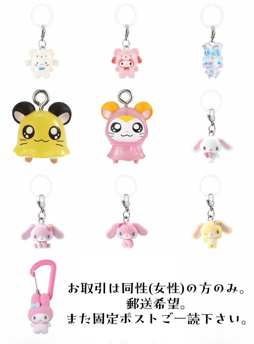 LuminousLumiere's tweet photo. めじるしアクセサリー 異種 交換

求:画像1 シナモン シナモロール マイメロディ マイメロ とっとこハム太郎 ちび丸ちゃん マフラーちゃん シュガーバニーズ しろうさ ストロベリーうさ ももうさ はなうさ
譲:画像2〜4 サンリオ ジュエルペット ポケピース ちいかわ 平成ファンシー ぷちきゅあ https://t.co/6bnDV0aycc