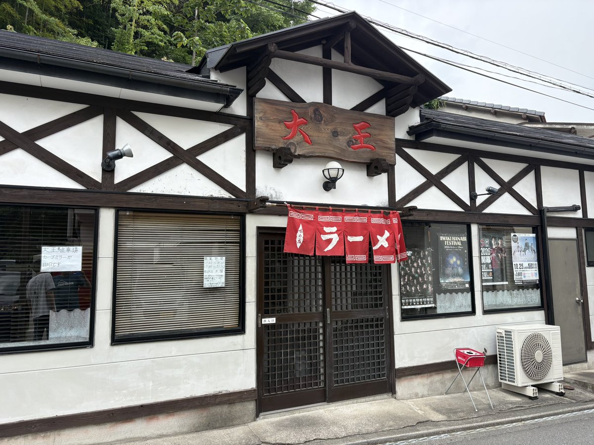 イカゾー (@ikazosi) / Posts / X