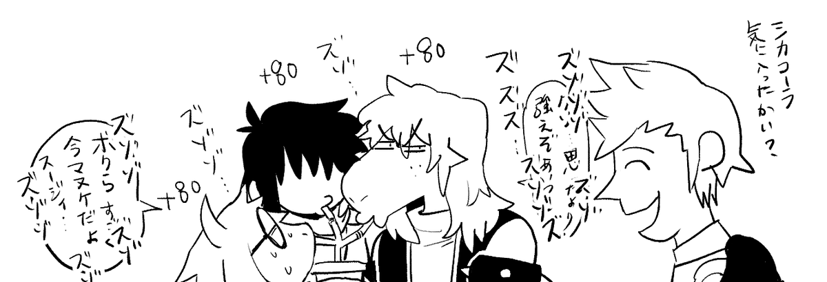 ネタバレドン tweet media
