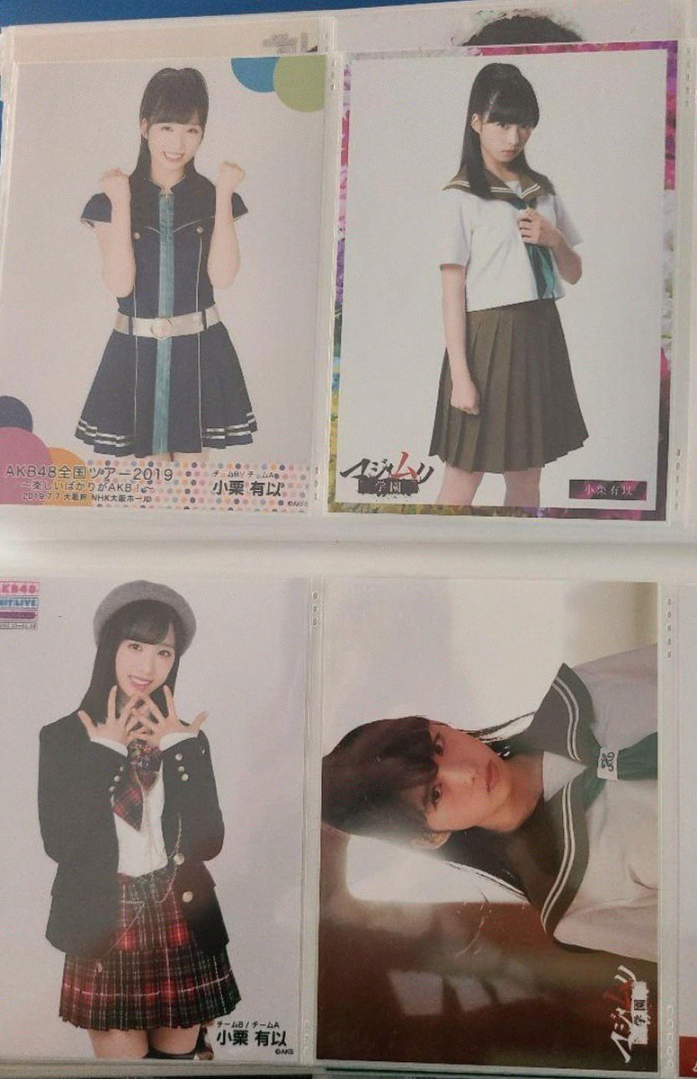 atumina958's tweet photo. 提供
小栗有以Part1
希望
買取り(Kのみ)
#拡散希望RTおねがいます https://t.co/o0jep5B9dZ