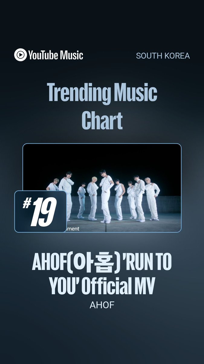 ahofworldwide's tweet photo. “RUN TO YOU” by AHOF is officially trending at #19 in the Music category and #47 overall on YouTube South Korea!

#AHOF #아홉 https://t.co/Hs1z7uwOsQ