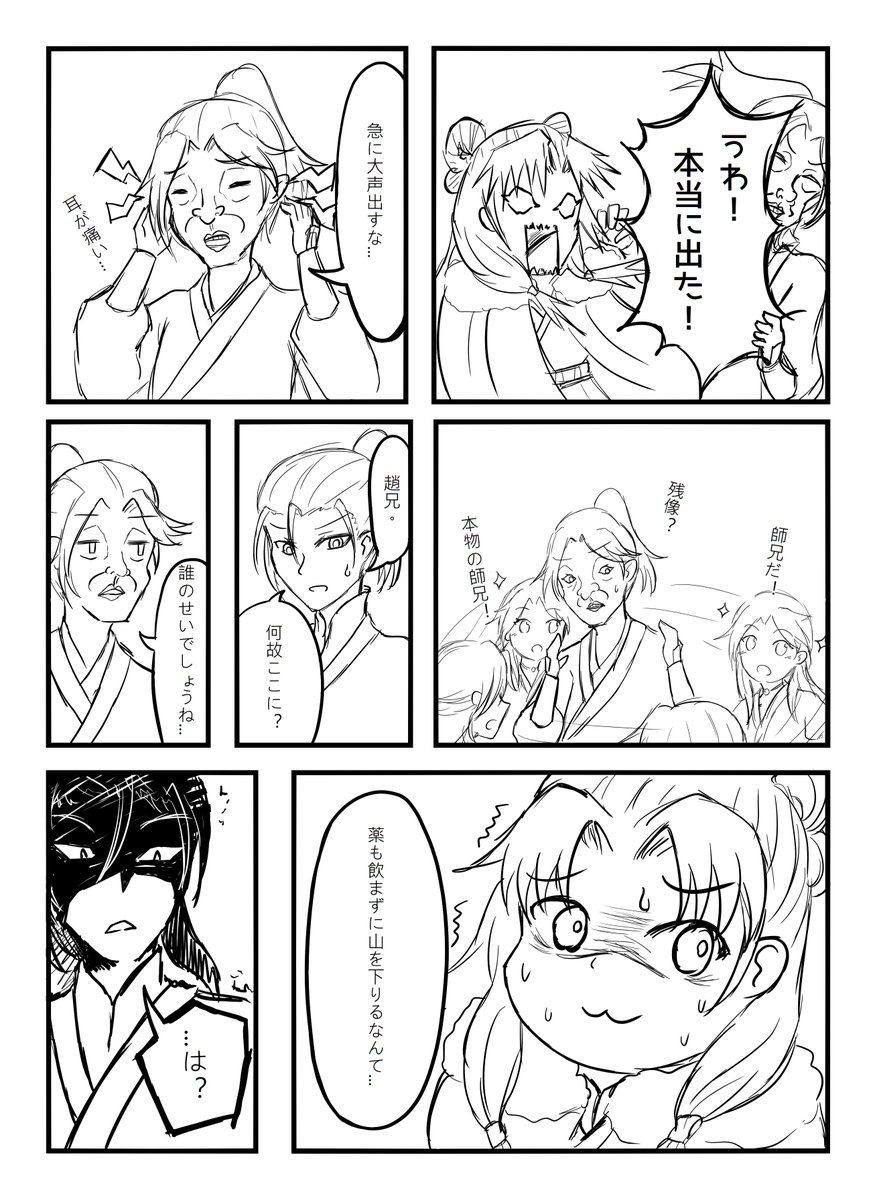 qwas88658's tweet photo. (2/4) https://t.co/C0137cPtoY